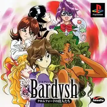Bardysh - Kromeford no Juunin (JP)-PlayStation
